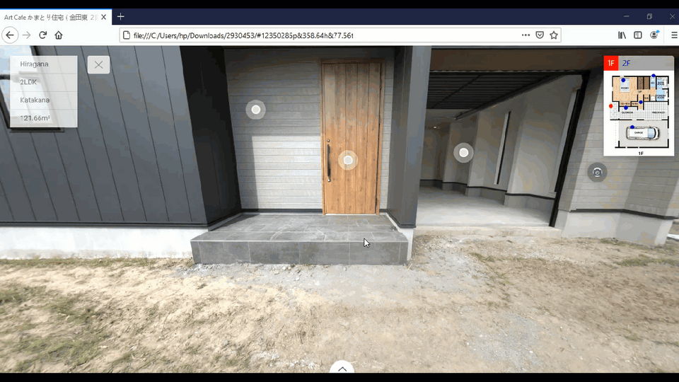 How To View A Downloaded Virtual Tour On Your Local Windows And Mac Machine